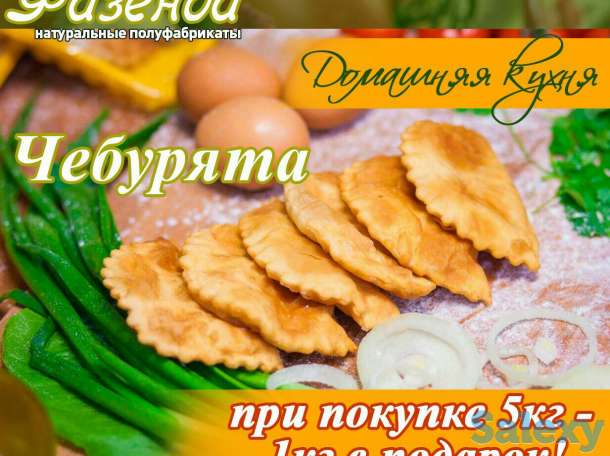 Компания ищет дистрибьюторов!, фотография 7