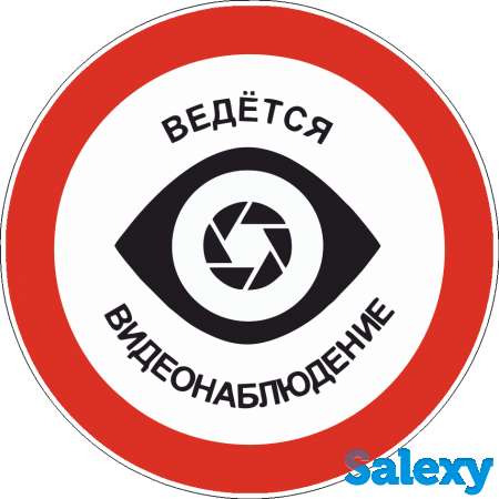 Видеонаблюдение любой сложности под ключ!, фотография 1