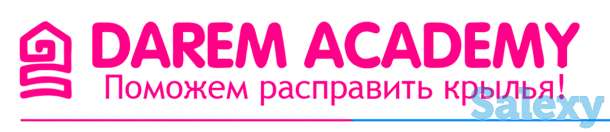 Вакансия на продажника, фотография 1