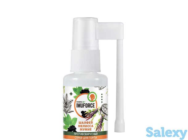 Спрей для горла dobrovit imuforce, фотография 1
