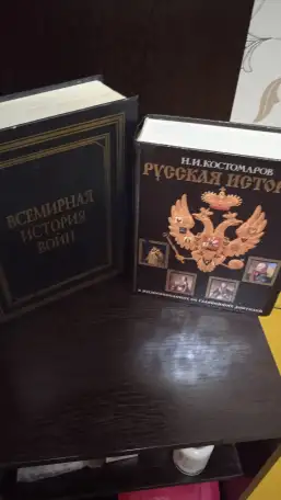 Книги в отличном состоянии каждая по 5000 тг., фотография 1