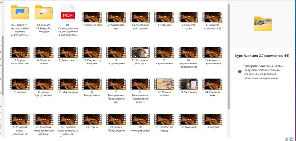 Курс по созданию винтажных изделий из кожи., фотография 9