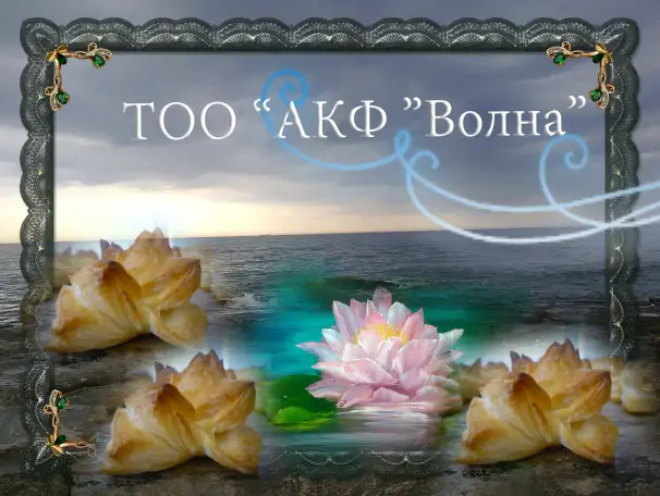 Продается кондитерская фабрика в Актау., фотография 3