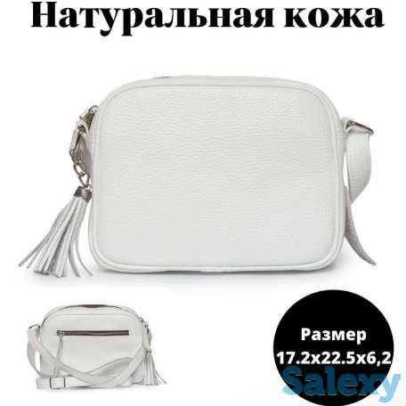 Сумка кросс-боди из натуральной кожи, фотография 1