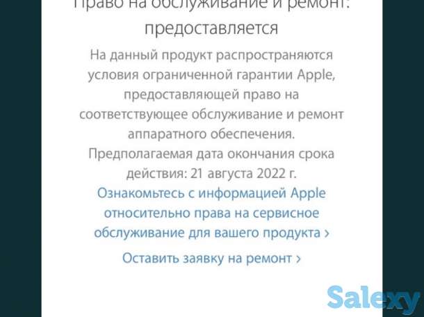 продам macbook por 2020, фотография 2