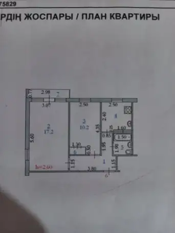 Продам квартиру Скулкина 25, фотография 6