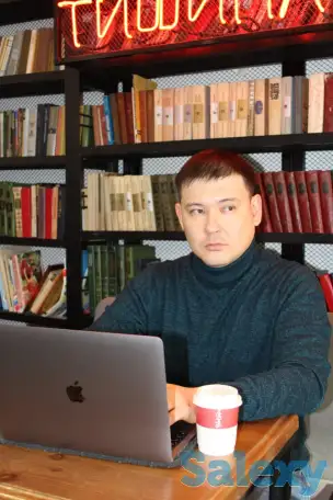 Бизнес-план, фотография 1