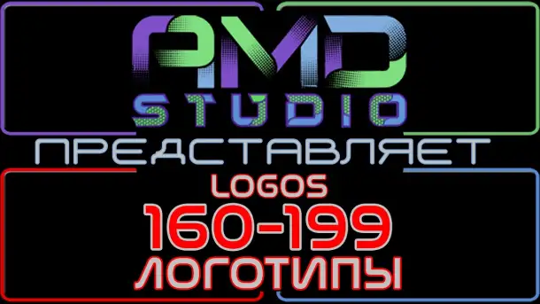 Анимированные логотипы заказать в Астане от AMD Studio, фотография 1
