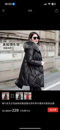 Куртка, фотография 1