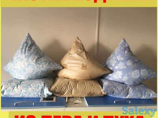 Чистка подушек из пера и пуха, фотография 1