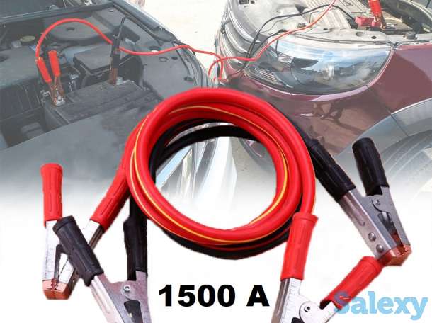 Пусковые провода с крокодилами 1500A, длина - 2.5 метра., фотография 3