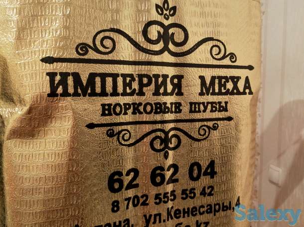 Продам шубу, фотография 2