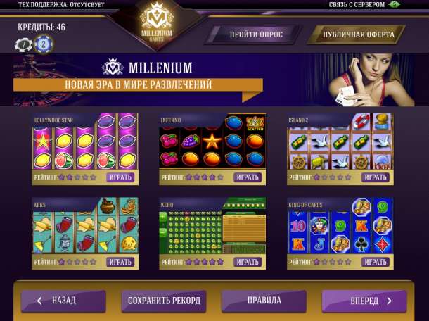 Подключение терминалов кено бинго и залов.Не лотерея!Millenium, фотография 4