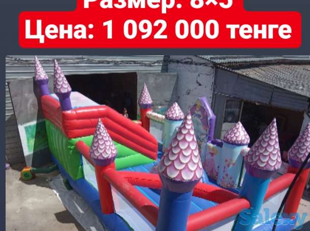 Распродажа новых и б/у надувных батутов! Цены указанны со скидками!, фотография 5