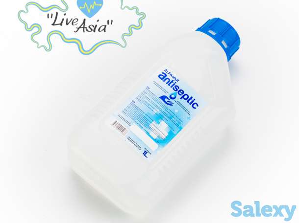 Антисептики, фотография 3