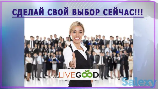 работа в успешной компании, фотография 6