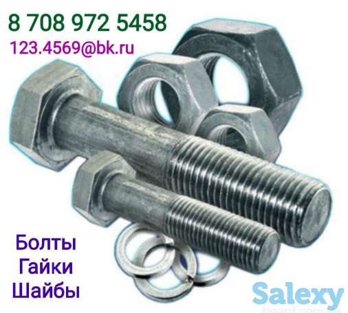 Болты и Гайки оцинкованные, фотография 1