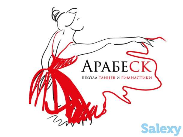 Требуется тренер по художественной гимнастике и тренер по хореографии, фотография 2