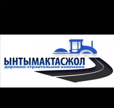 Асфальтирование Алматы, фотография 1