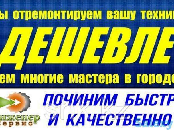 Чистка, замена фильтра слива стиральной машины samsung/самсунг, фотография 1