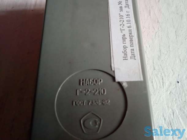 Набор гирь Г-2-210, фотография 2
