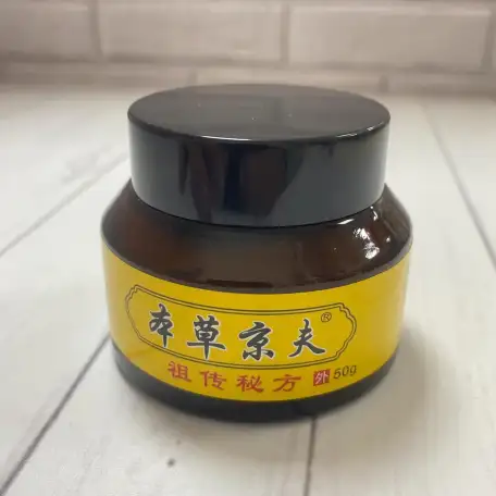 Травяная Чудо мазь Бэньцао Цзин Фу 50 гр, фотография 1