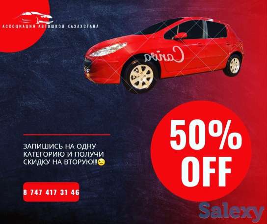 Открыт набор на обучение! самые низкие цены на обучение!, фотография 1