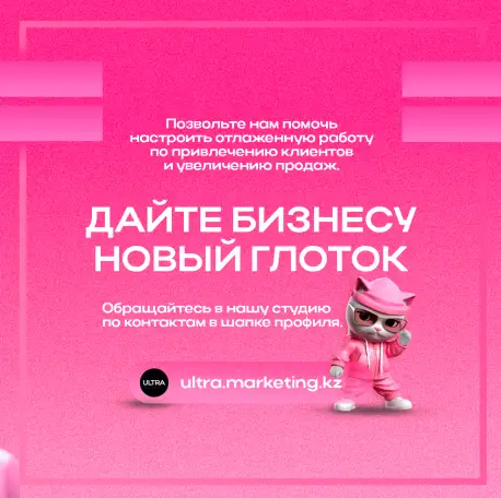 Интернет реклама, Создание сайтов, СММ, Создание контента.SEO, фотография 5