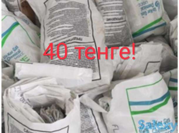 Мешки, фотография 1