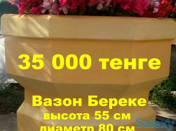 вазоны по акции, фотография 3