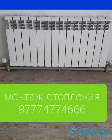 Монтаж отопления, фотография 1