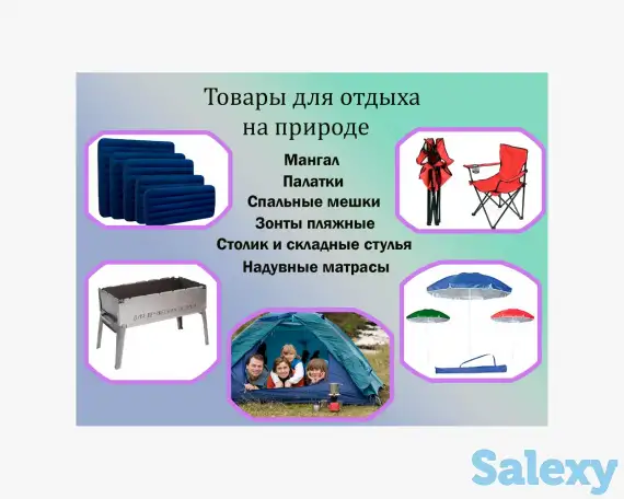 Аренда для родителей и детей, фотография 3