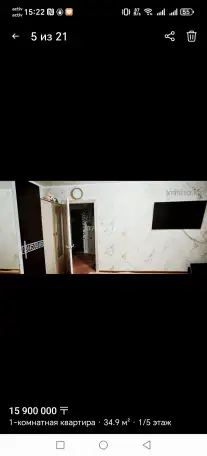 Продам 1 комн кв в 6 мкрн, ул Кунаева 22, фотография 1