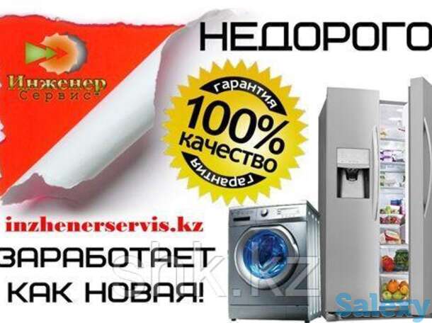 Замена люка в сборе (без разбора) стиральной машины whirlpool/вирпул, фотография 1