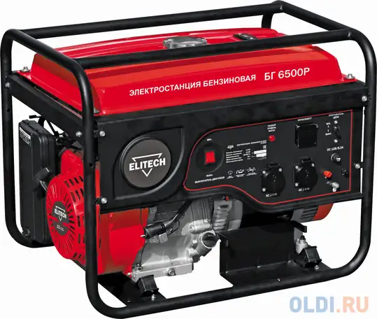 Генератор elitech бг 6500р 5.5квт, фотография 1