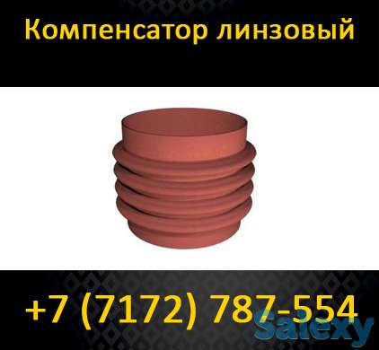 Компенсаторы линзовые, фотография 1