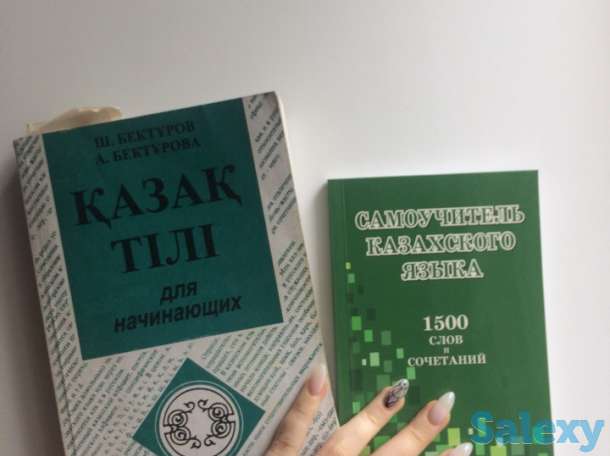 Продаю дешево школьные справочники, учебники, пособия., фотография 4