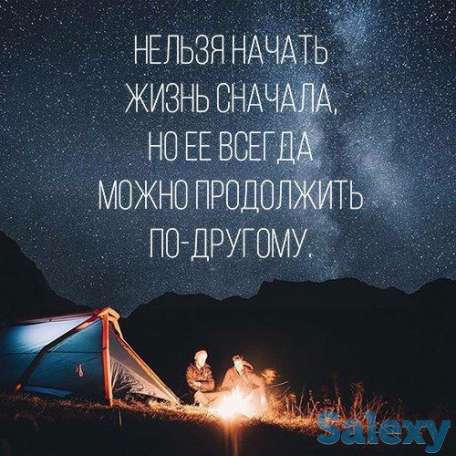 Психолог, сексолог, коуч. На выезд., фотография 2