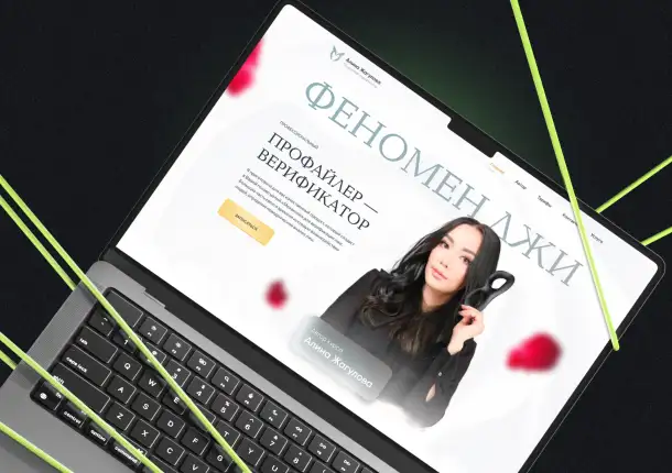 Заказать разработку сайта под ключ, фотография 2