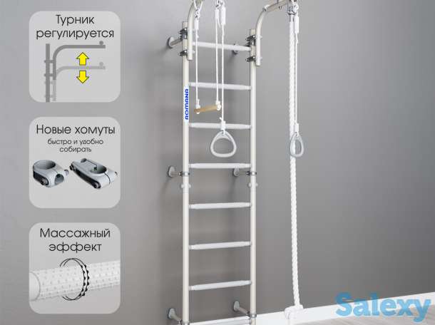 Детский спортивный комплекс (Шведская стенка). Рассрочка, Кредит!, фотография 7