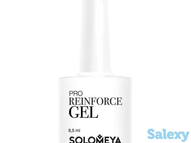 Гель для укрепления ногтей solomeya pro reinforce gel led/uv, фотография 1
