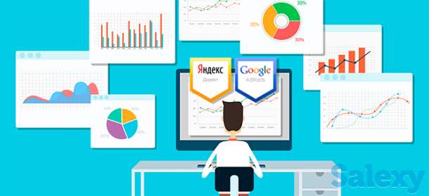 Контекстная Реклама, фотография 1