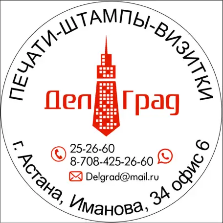 Распечатка Ксерокопия, фотография 3