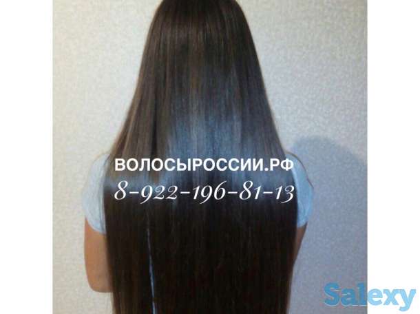 Дорого покупаем волосы в Степногорске!, фотография 1