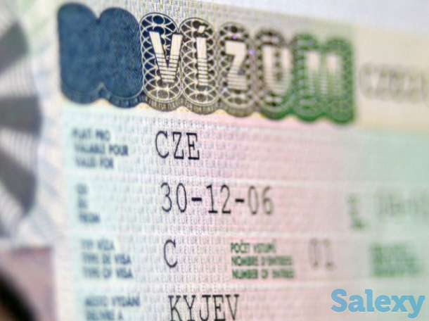 Рабочая виза в Чехию, фотография 1