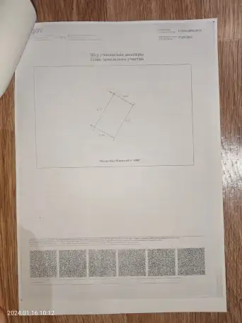 Участок 10 га за 10 млн, фотография 4