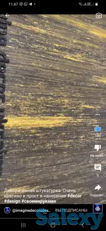 Ремонт помещений, фотография 1