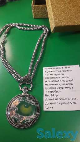 Подарки для 8 марта продаем, фотография 6