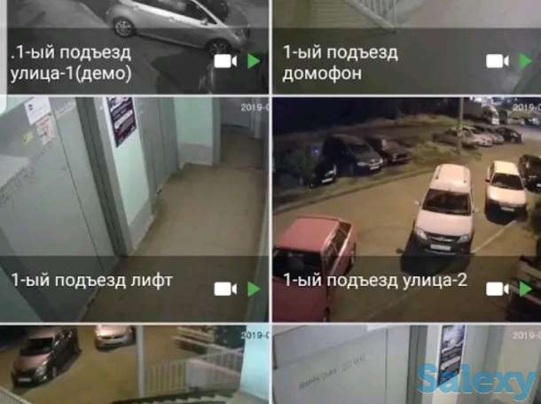 Онлайн видеонаблюдение БЕЗ ЗАТРАТ на оборудование, фотография 5