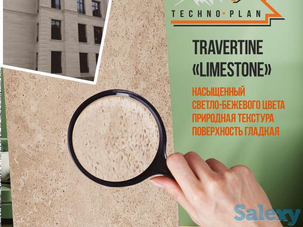 Продажа травертина, ракушечник., фотография 2